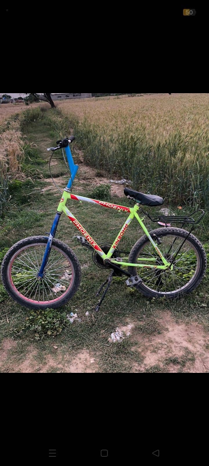 20inch 1