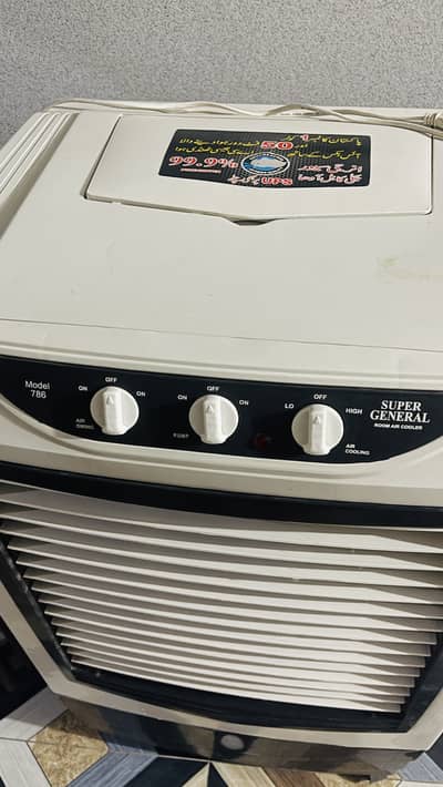Room cooler