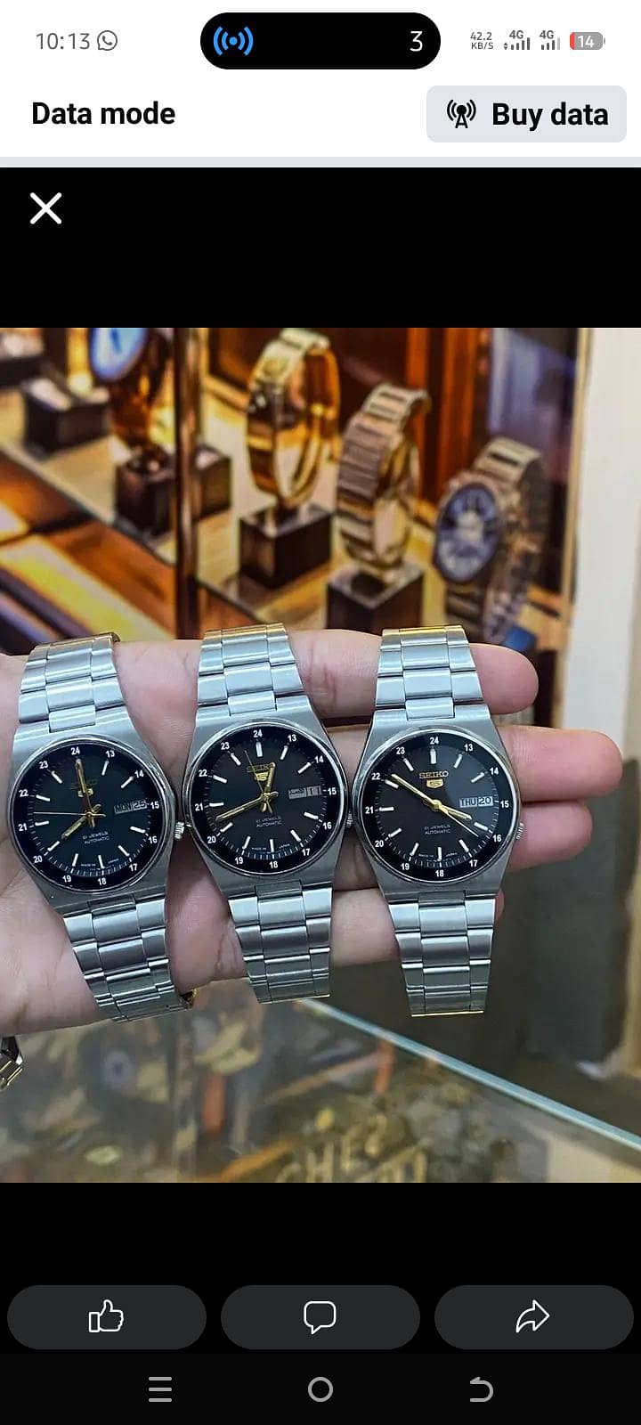seiko watch ⌚ automatic 17