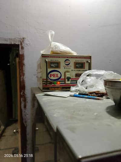 jyada chalegi Nahin  ha contact number 03323382099