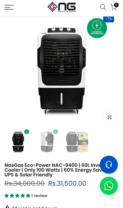 Air cooler/room cooler
