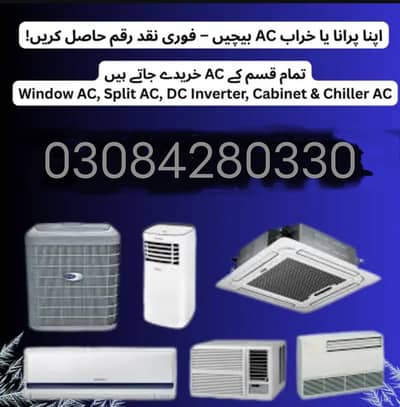 all brands  inverter windows split ac