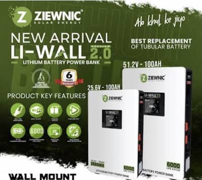 Li-wall 2.0 24v