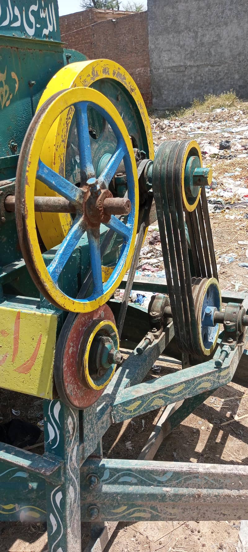thrasher machine 2