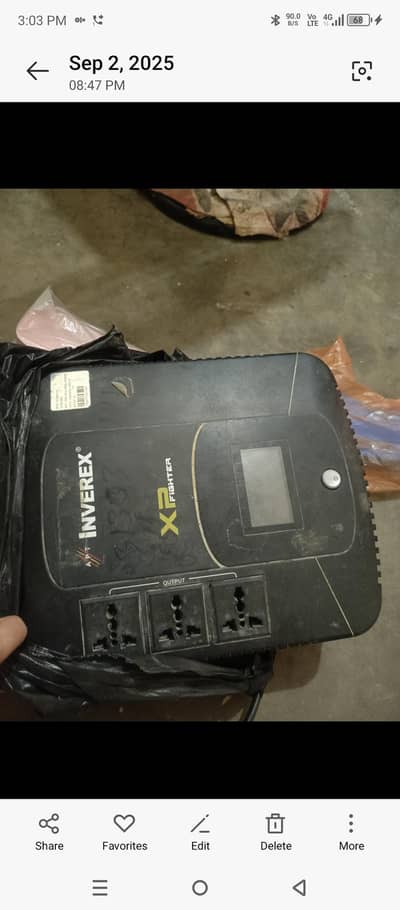ups sale karna hai