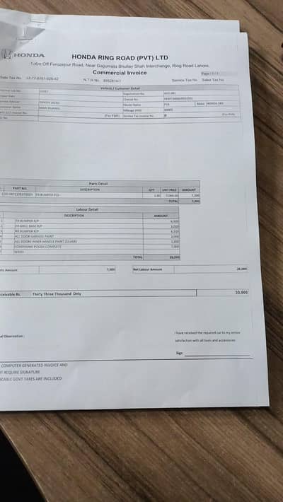 Honda Civic VTi Oriel Prosmatec 2018 Genuine