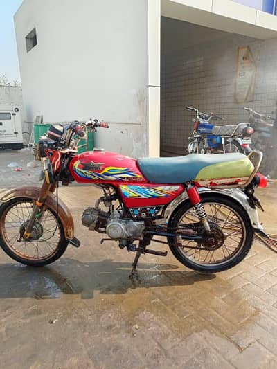 Super Star 2021 model