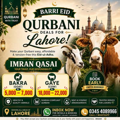 Qasai Services in Lahore