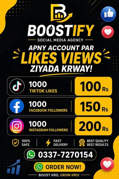 Likes, followers ziyada krway