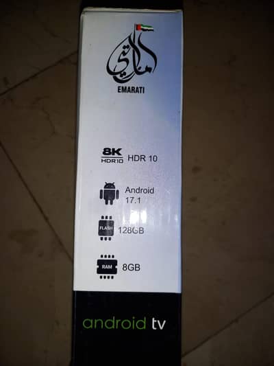 Tv internet device Rs. 8000(03343945737