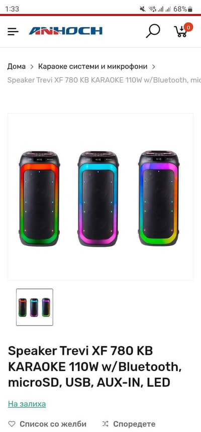 trevi xfest xf speaker charging  speaker heavy sound speaker party li