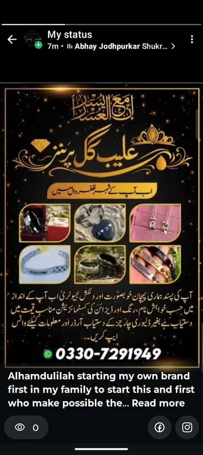 handmade gajry available for girls also customize jewelry available