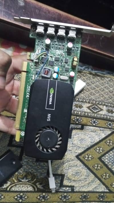 nvs 510 hai