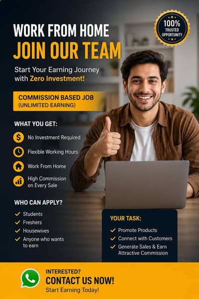 Work From Home Job – Zero Investment | Earn Commission Daily