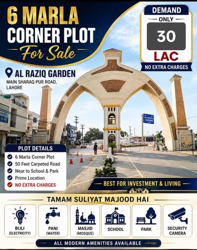AL RAZIK GARDEN 6 MARLA CORNER PLOT FOR SALE