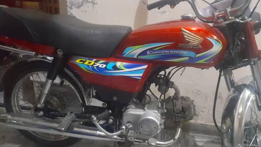 honda 70