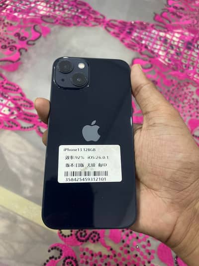 IPHONE 13 WATERPACK 10/10  BYPASS