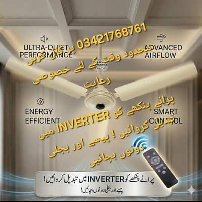 old celing fan canvert to dc inverter 30 watt