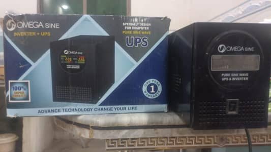 Ups for sale