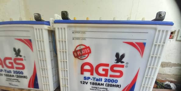 AGS SP-Tall 2000 12V