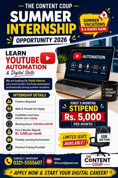 Internee / SUMMER INTERNSHIP OPPORTUNITY 2026