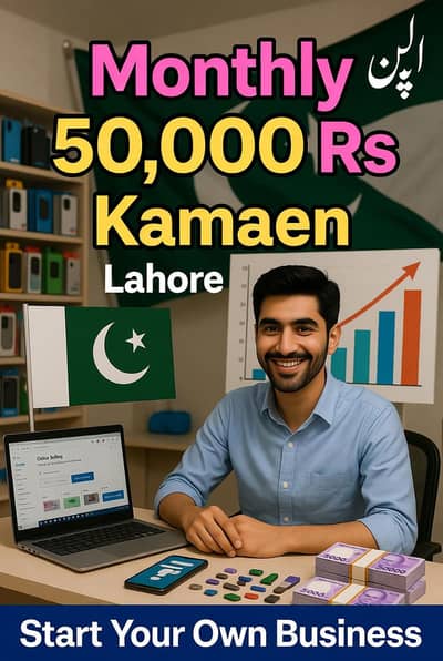 online Kam part time