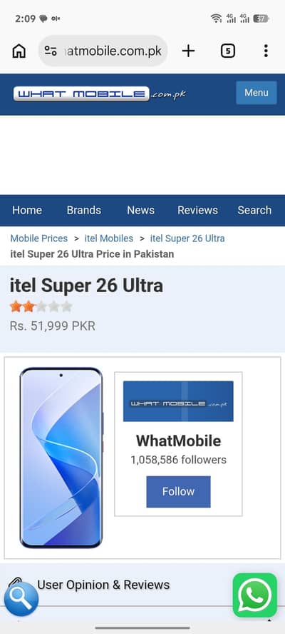 Itel S26 super ultra 16/256 box pack