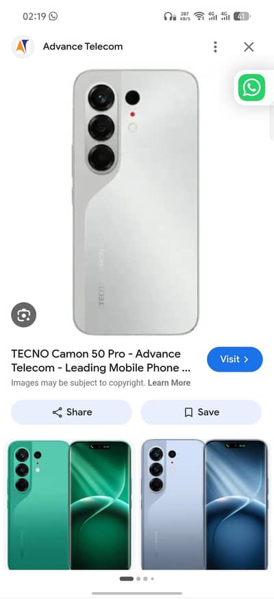 Tecno Camon 50 pro 8/256 GB with box charger