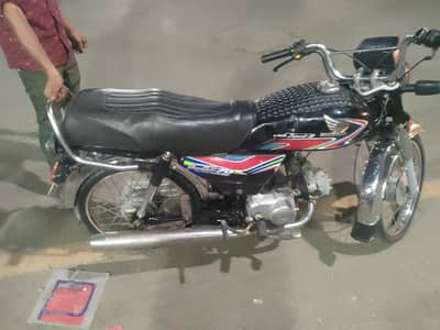 CD70 model 2018