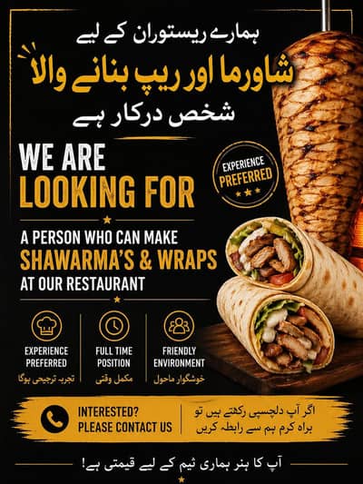 Chef for shawarma wrap required
