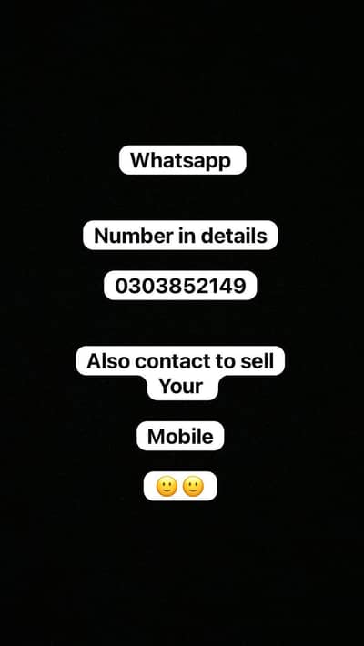 any one want to sell or buy