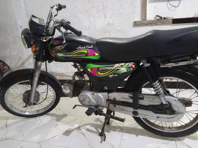 super power 70