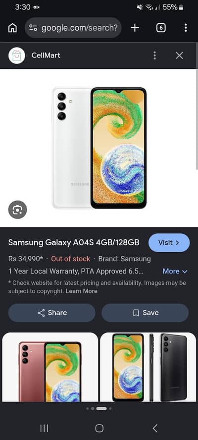white samsung a04s