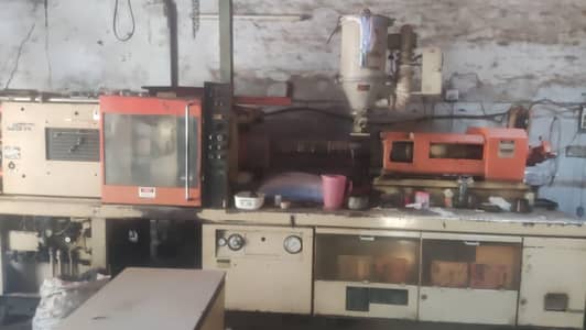 injection moulding machine
