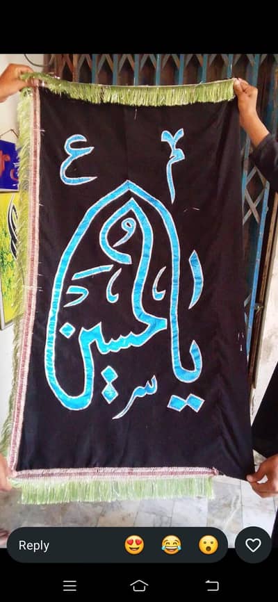 Muharram Flags
