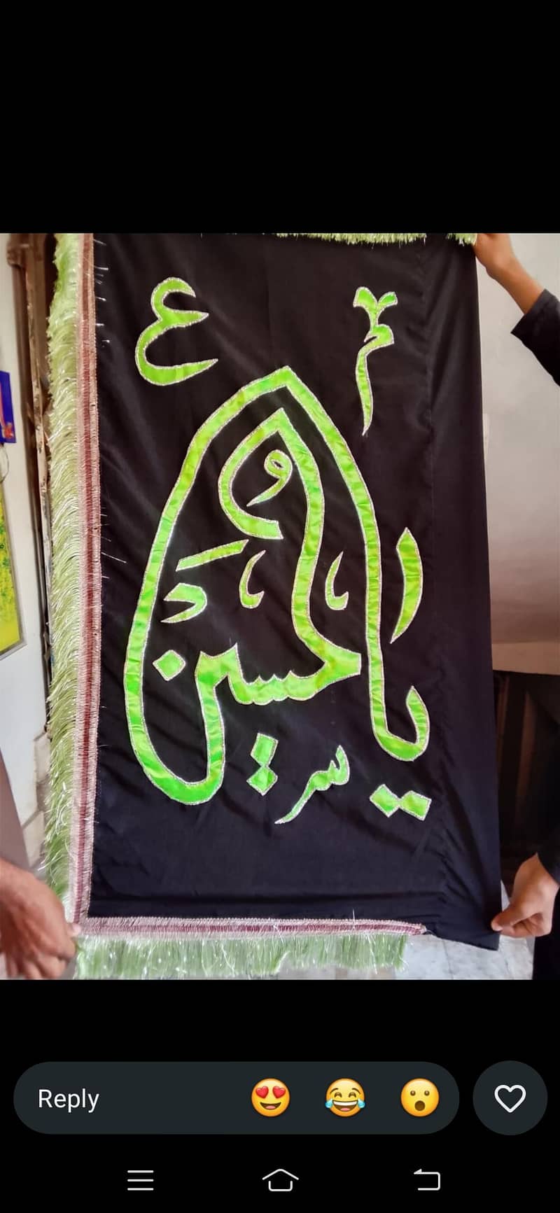 Muharram Flags 1