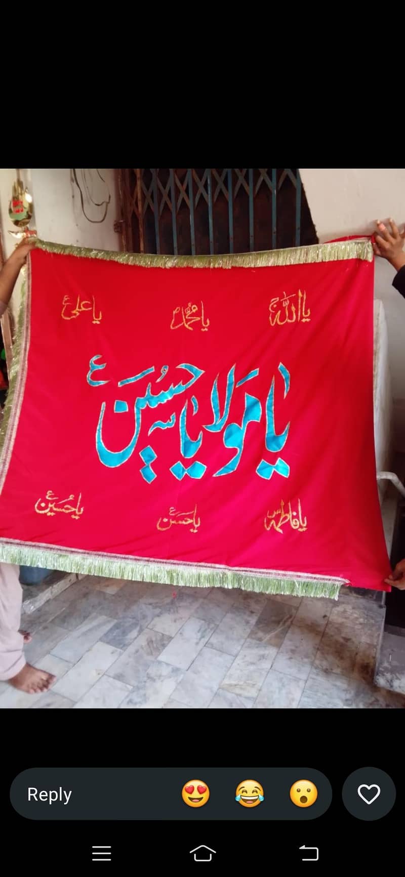 Muharram Flags 2