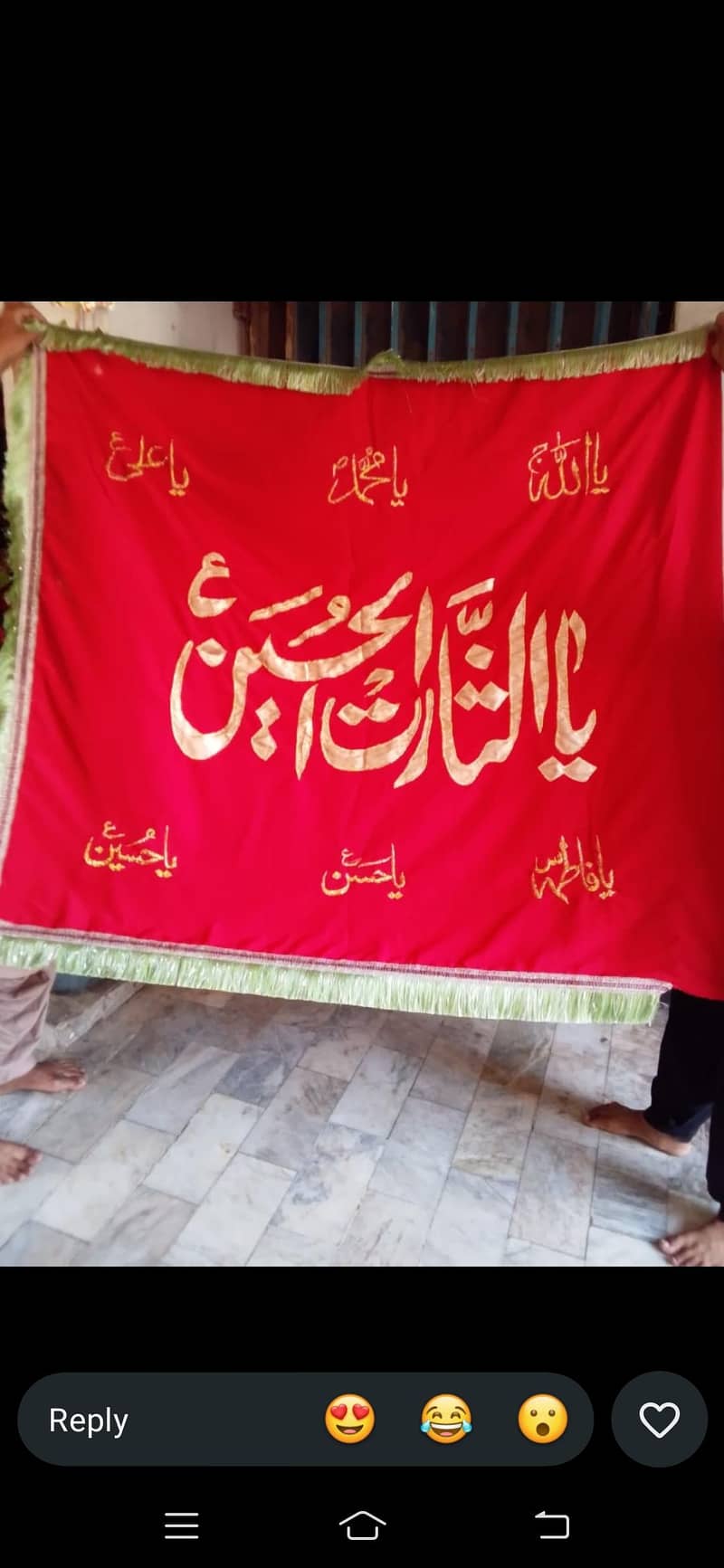 Muharram Flags 3
