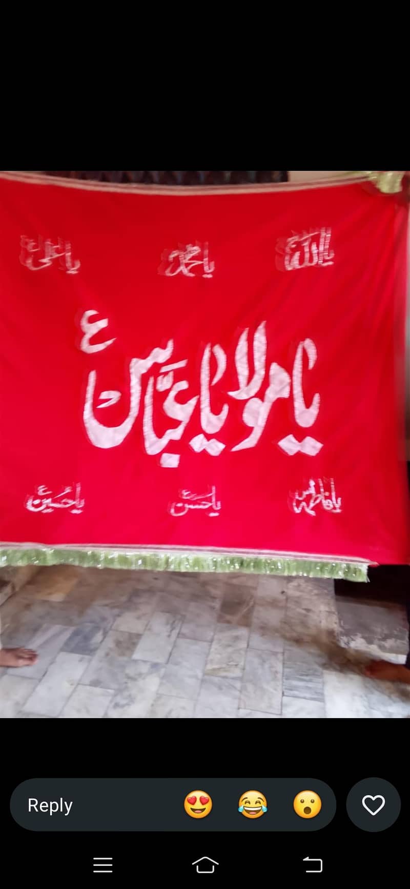 Muharram Flags 4