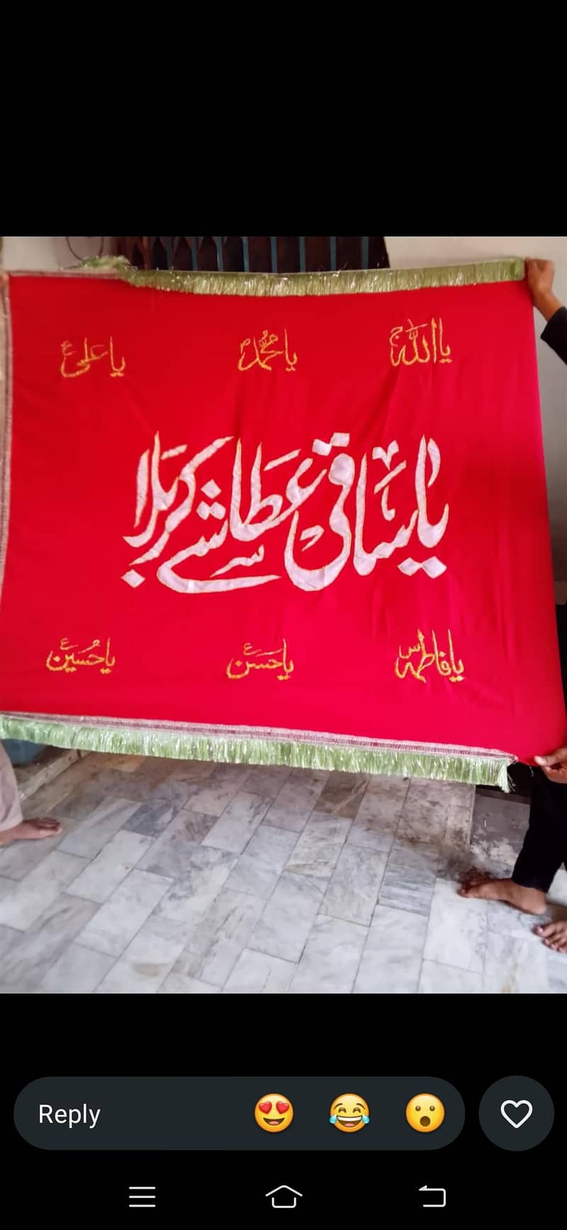 Muharram Flags 5