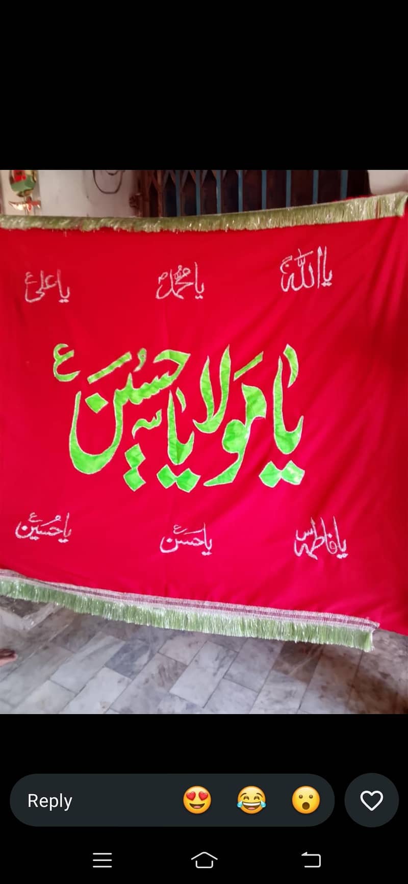 Muharram Flags 6