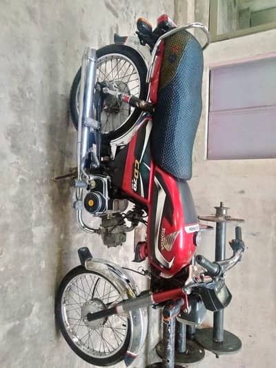 Honda 70