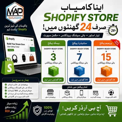 Shopify Store in 24 hours
