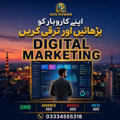 DIGITAL MARKETING SERVICES