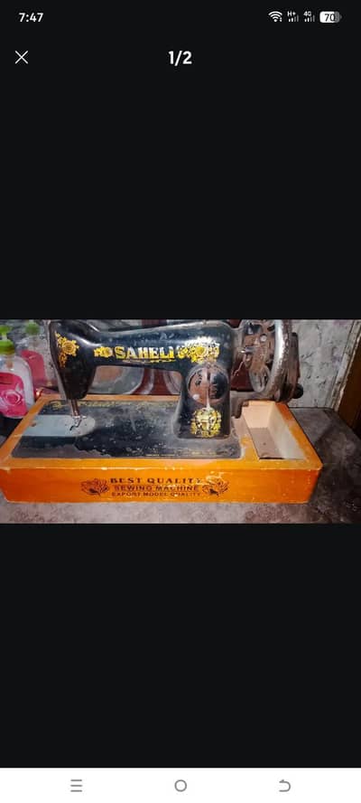 sewing machine