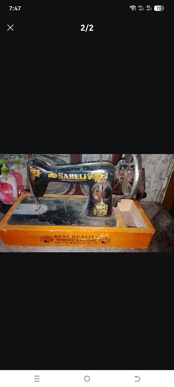 sewing machine 1