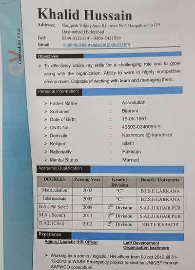 Job need