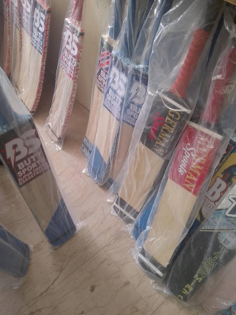 Cricket Bat 7