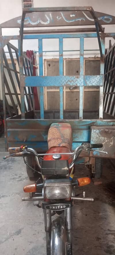 loadar riksh for sale
