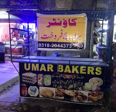 fast food counter